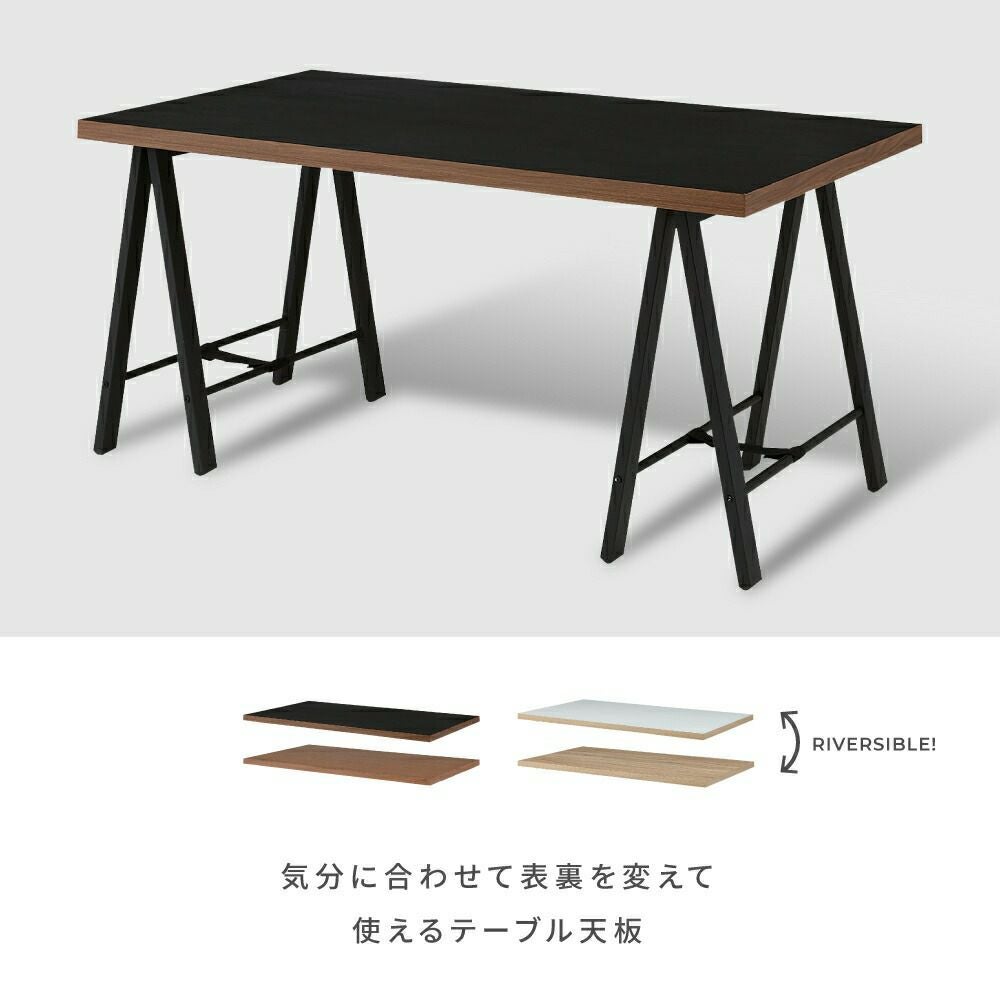 テーブル 天板販売 天板のみ 天板単体販売 什器 幅150cm ナチュラル