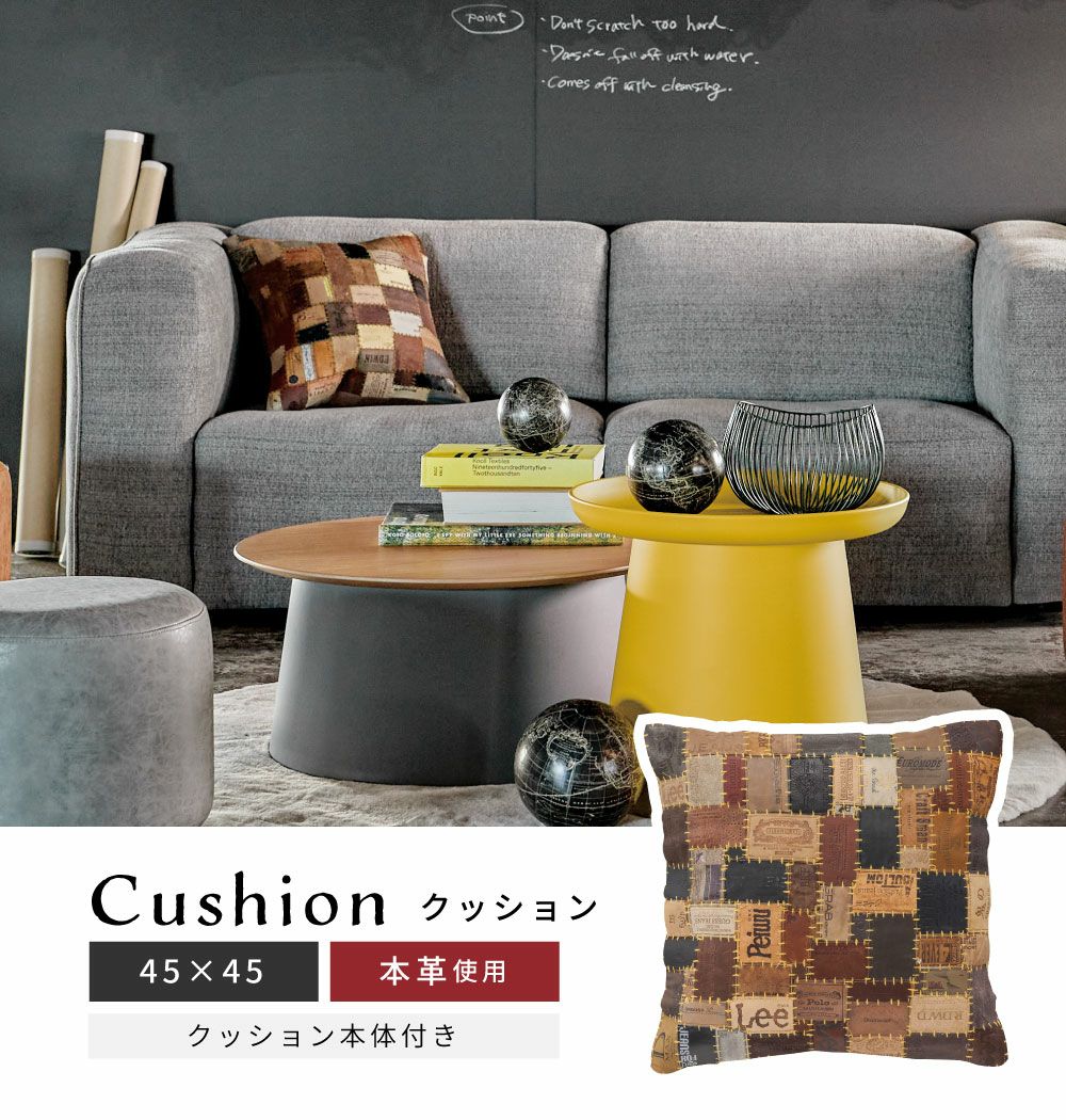 クッション 約45×45cm 本革 レザー 正方形 四角用 ソファ用｜ROSS