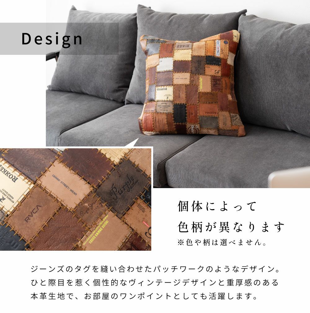 クッション 約45×45cm 本革 レザー 正方形 四角用 ソファ用｜ROSS
