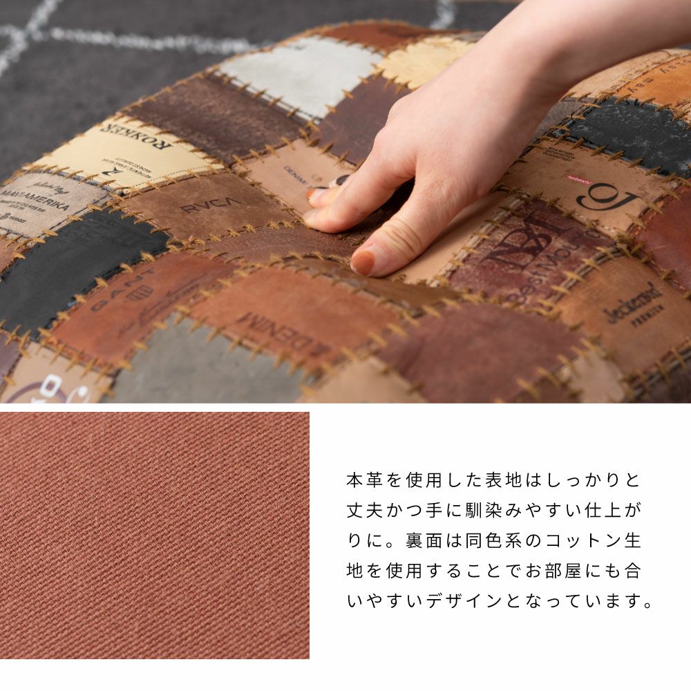 クッション 約45×45cm 本革 レザー 正方形 四角用 ソファ用｜ROSS