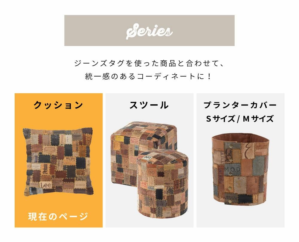クッション 約45×45cm 本革 レザー 正方形 四角用 ソファ用｜ROSS