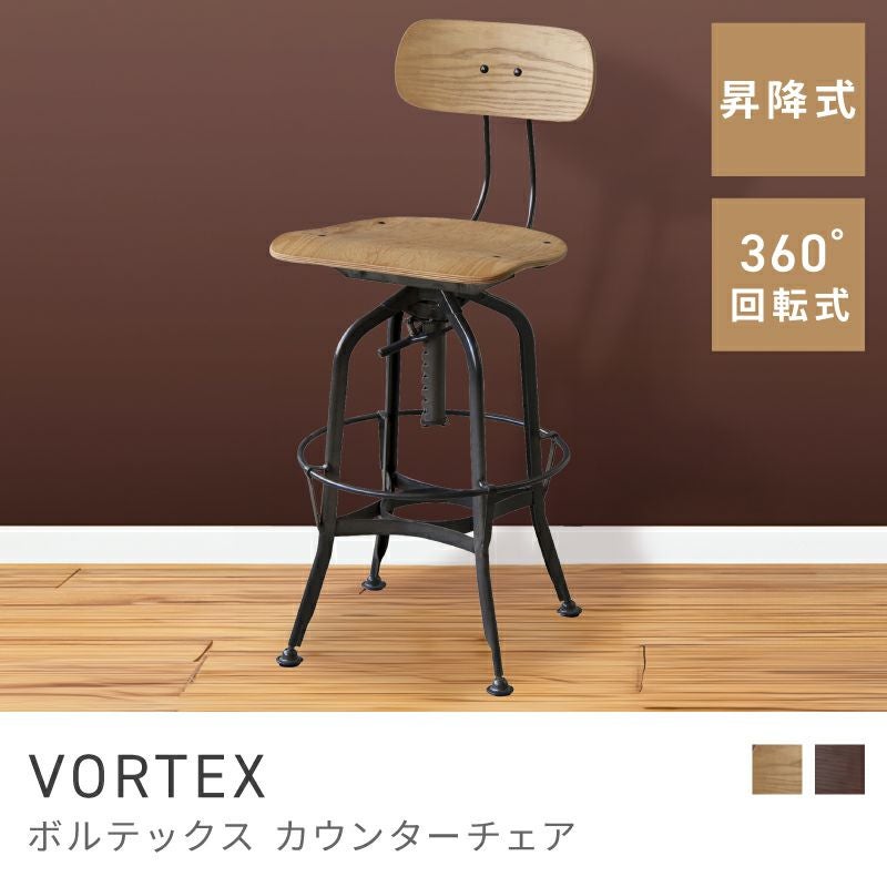 カウンターチェア通販|【公式】東谷(AZUMAYA)の家具通販・インテリア