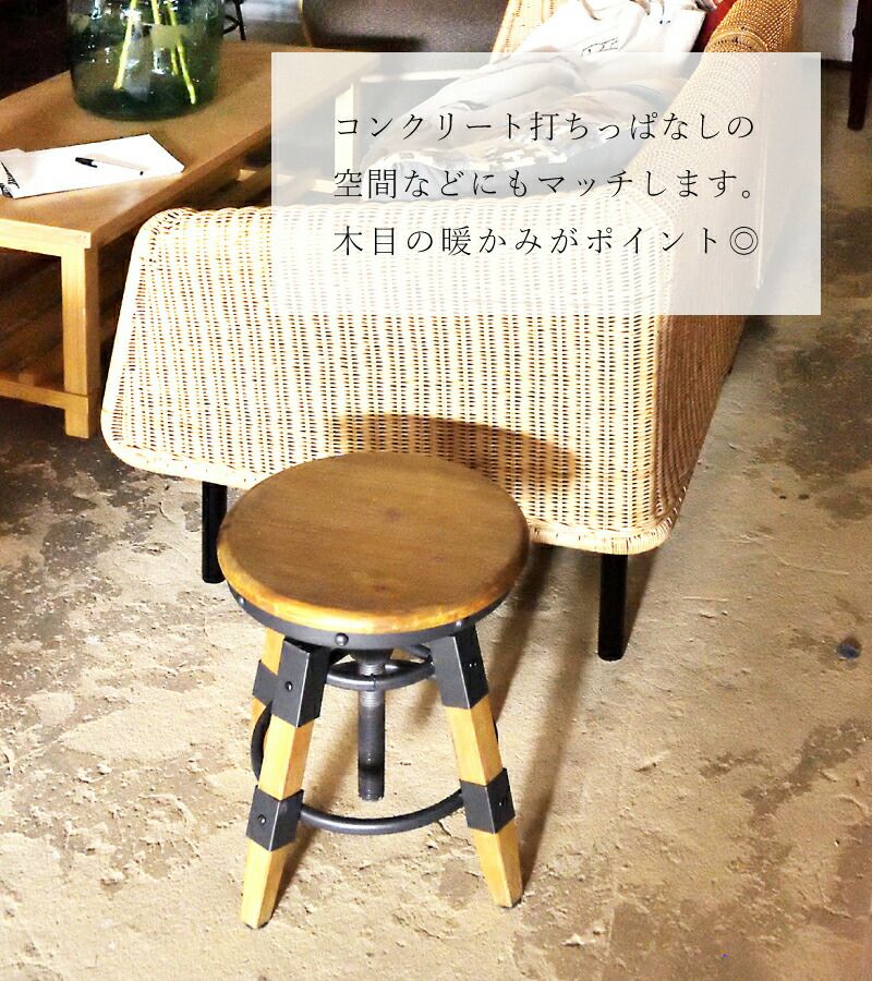 スツール スツール 椅子 丸椅子 昇降式 高さ調節 木製 カウンター