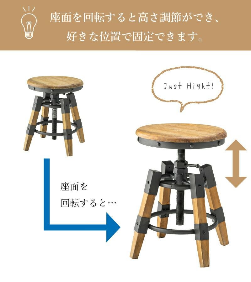 スツール スツール 椅子 丸椅子 昇降式 高さ調節 木製 カウンター