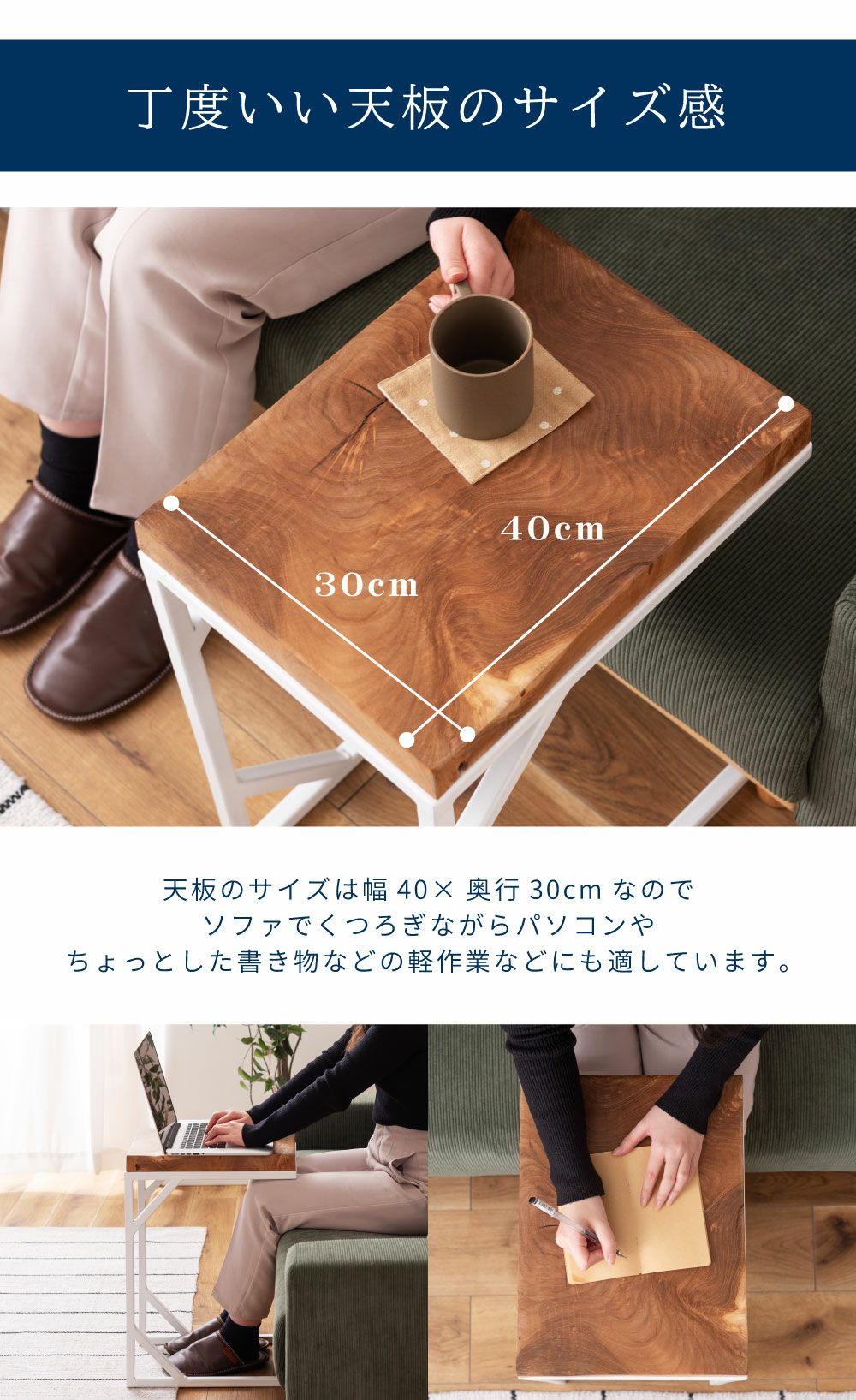 サイドテーブル 幅40cm 高さ55cm おしゃれ コの字型 木製 天然木