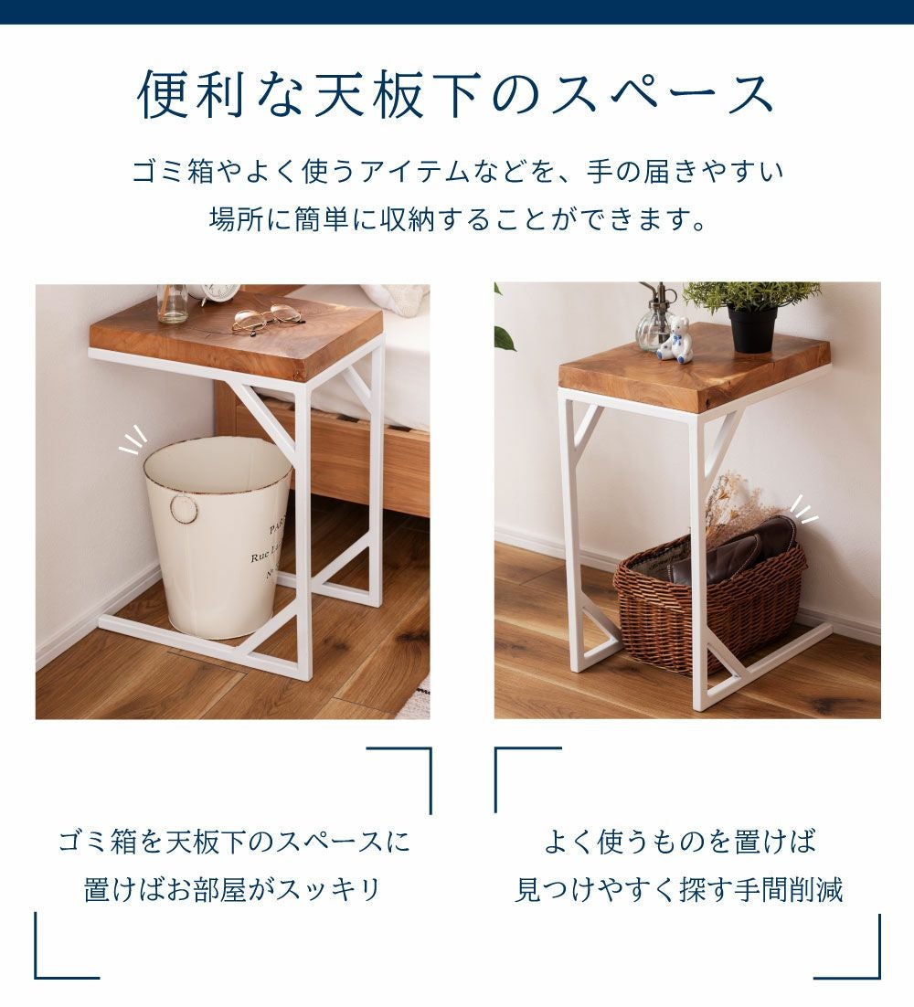 サイドテーブル 幅40cm 高さ55cm おしゃれ コの字型 木製 天然木