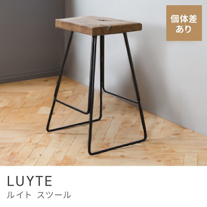 スツール|【公式】東谷(AZUMAYA)の家具通販・インテリアオンラインショップ