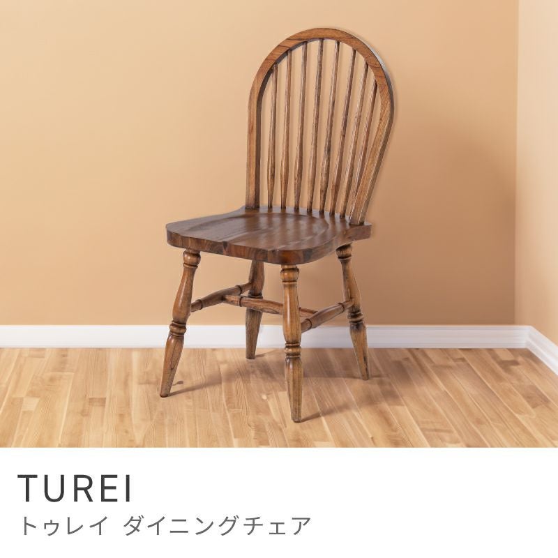 ※tarou※木製 椅子 チェア 椅子 イス いす 木製 天然木 ダイニングチェア ダイニング