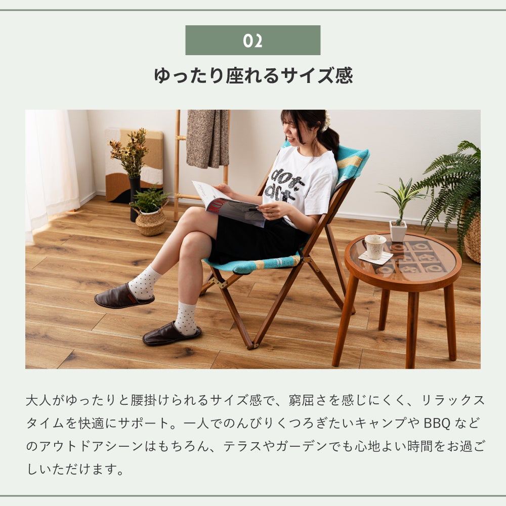折りたたみ椅子 折りたたみイス 折り畳み椅子 ガーデンチェア