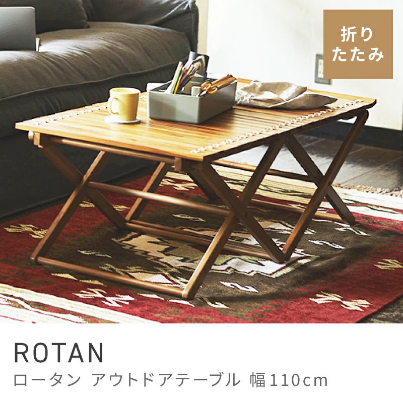 キャンプテーブル Folding table 折りたたみ テーブル 木製 折り畳み