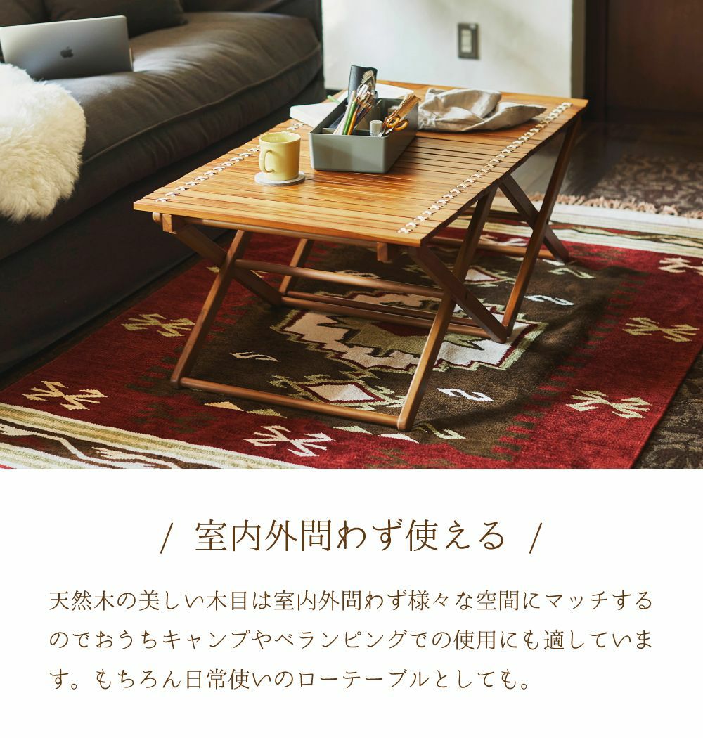 折りたたみテーブル 折り畳みテーブル ローテーブル 折畳みテーブル