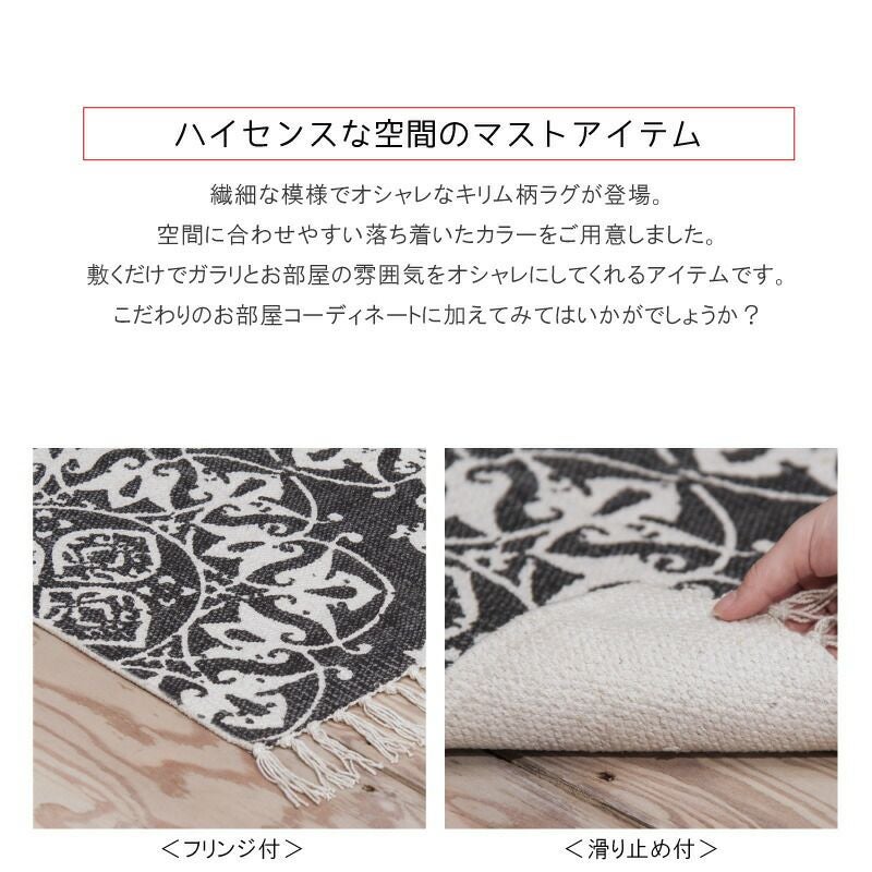 ラグマット 幾何学 170×120 ラグ 敷物 リビング じゅうたん｜LEVENT