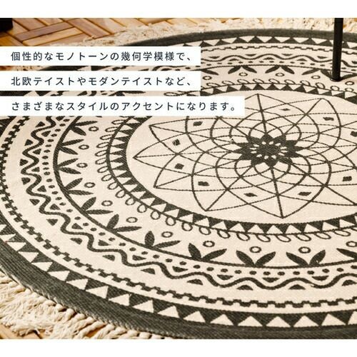 ラグ 円形ラグ ラウンド ラグマット コットン 130×130 絨毯 夏｜NAVI