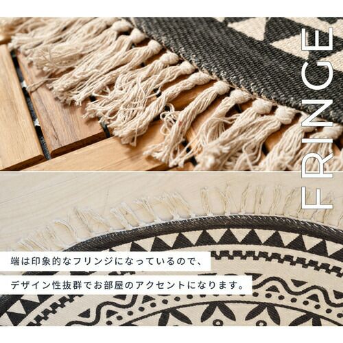 ラグ 円形ラグ ラウンド ラグマット コットン 130×130 絨毯 夏｜NAVI