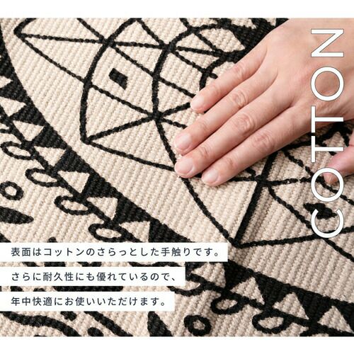ラグ 円形ラグ ラウンド ラグマット コットン 130×130 絨毯 夏｜NAVI
