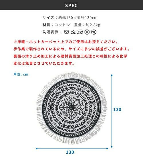 ★美品スーリヤ グラナダ GND-2306 8'X 8' 円形ラグ ラグ 円形ラグ ラウンド ラグマット コットン 130×130 絨毯 夏｜NAVI