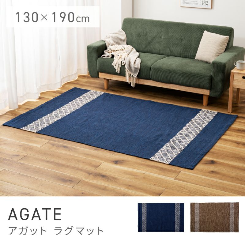 ラグ 130×190 ラグマット マット センターラグ リビング用 居間用