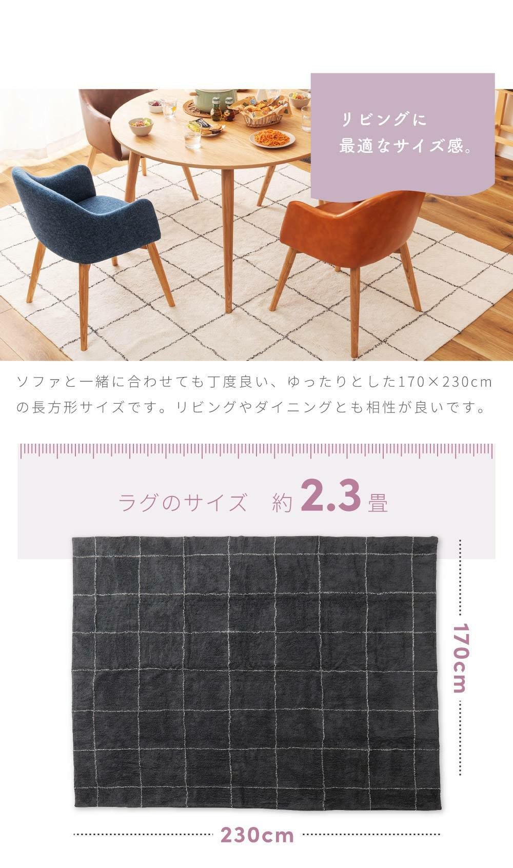 ラグ 幅170cm 正方形 170×230 絨毯 カーペット リビング 寝室｜NORMA