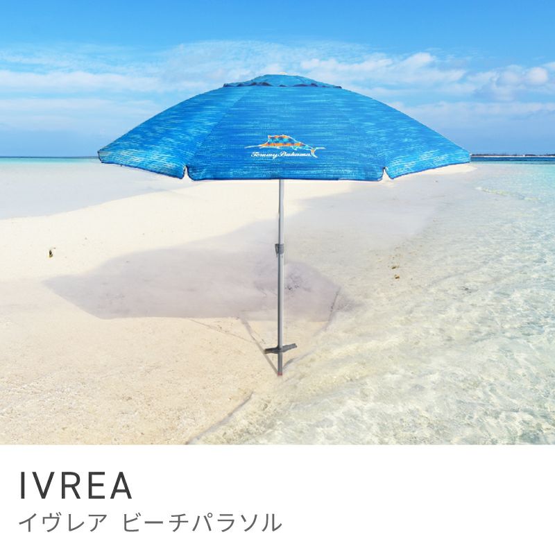 パラソル ビーチパラソル アウトドア用品 アウトドア 海 海水浴 夏