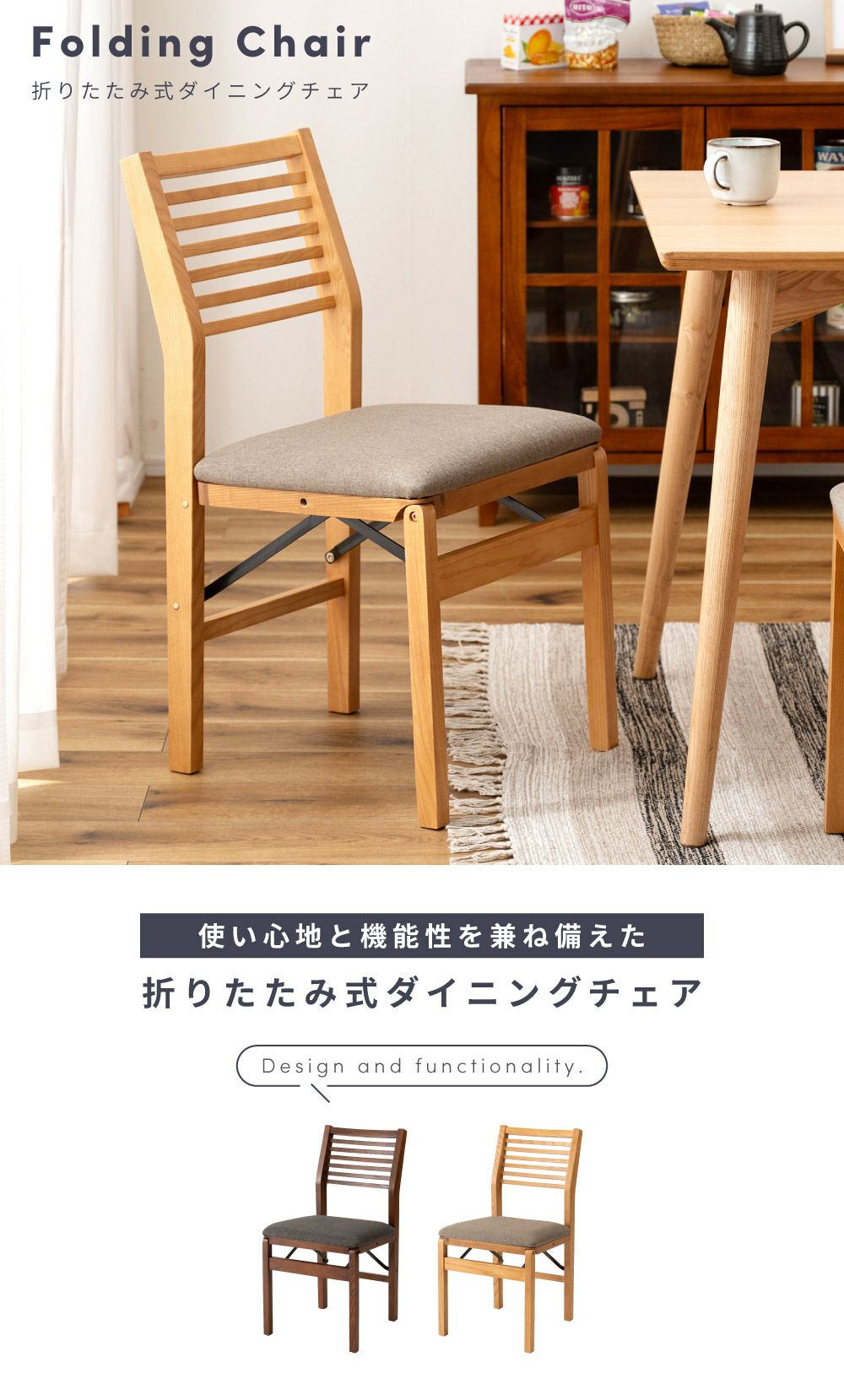 ダイニングチェア チェア 椅子 おしゃれ 折りたたみ 折りたたみチェア