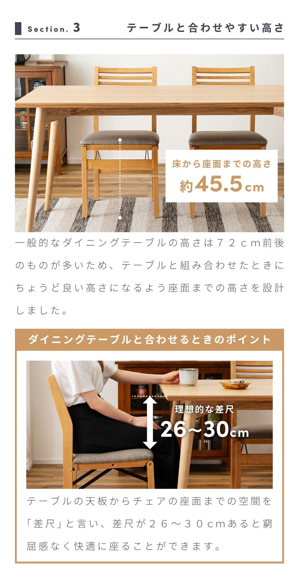 折りたたみ椅子 座面 ダイニングテーブル 高さ 80cm 椅子 高座椅子用