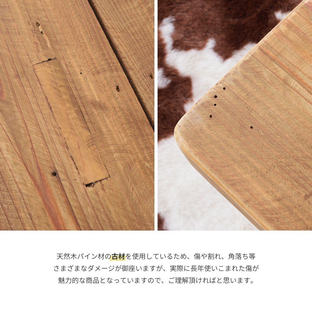 ベンチ ダイニングベンチ 2人掛け 二人掛け おしゃれ 木製 天然木 古材