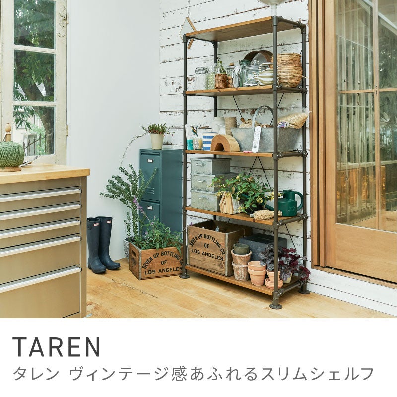 シェルフ 収納 オープンラック 棚 4段 高さ180cm 幅88cm 木製｜TAREN