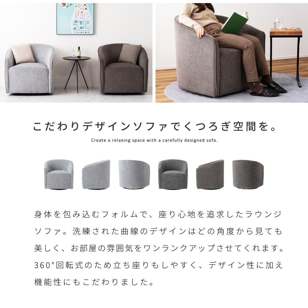 ソファ 1人掛け 一人掛け おしゃれ 北欧 シンプル 個性的｜Colton