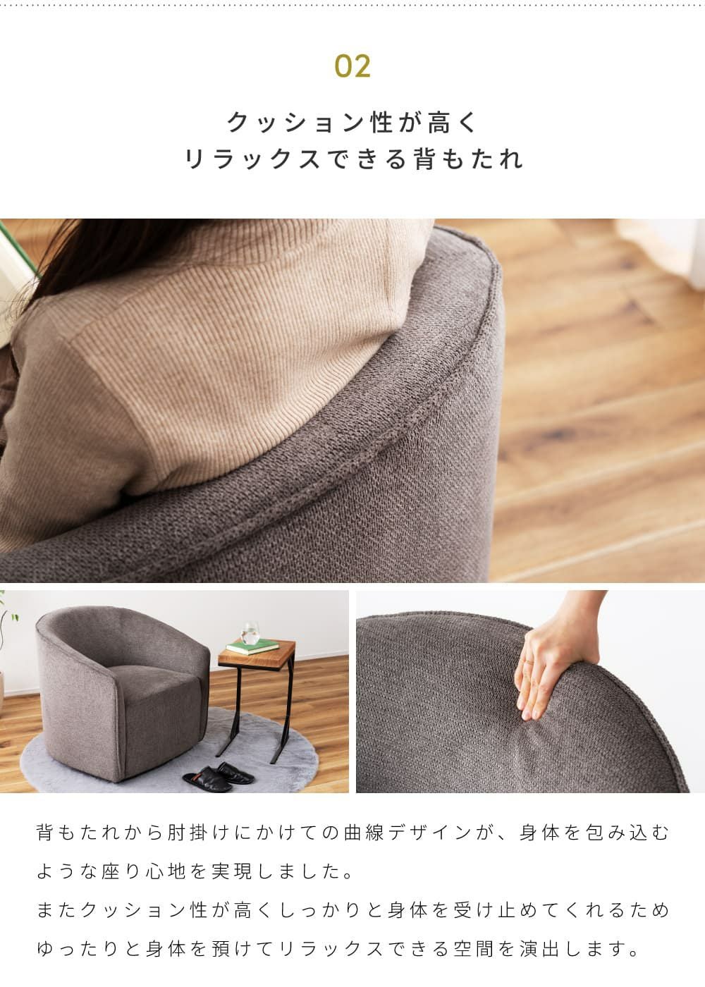 ソファ 1人掛け 一人掛け おしゃれ 北欧 シンプル 個性的｜Colton
