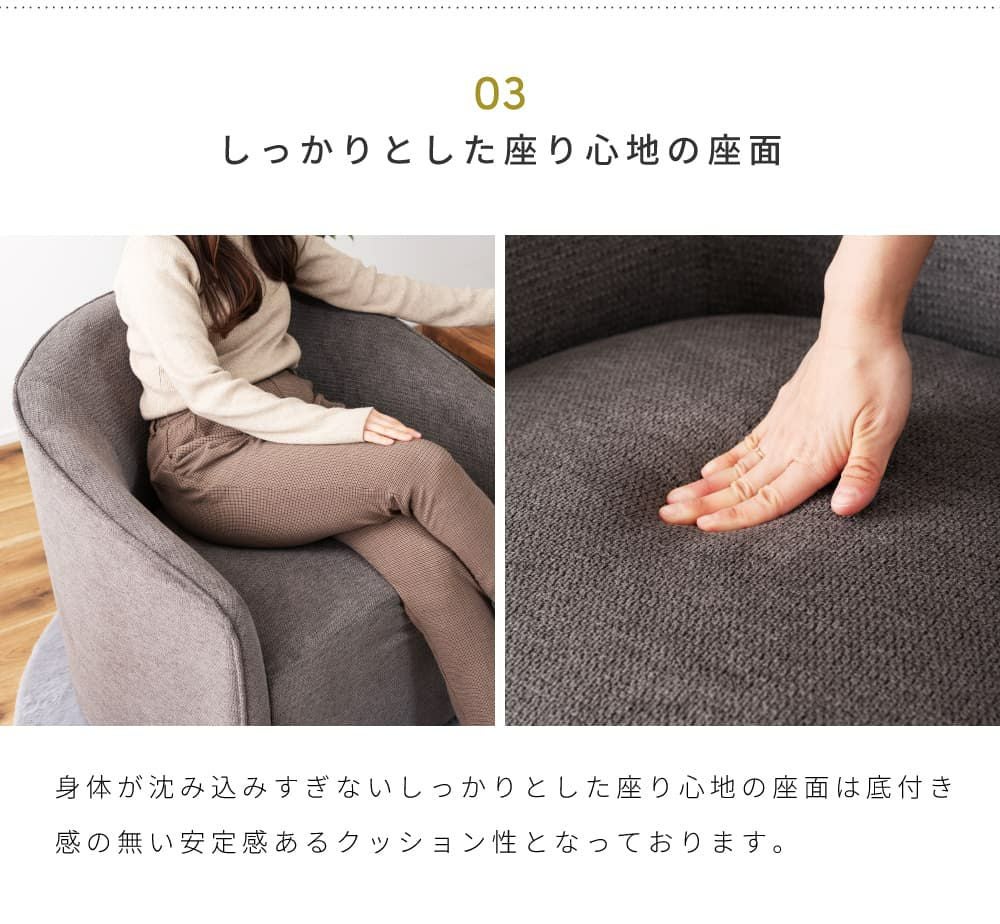 ソファ 1人掛け 一人掛け おしゃれ 北欧 シンプル 個性的｜Colton