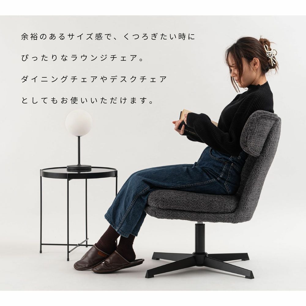 ラウンジチェア 椅子 イス おしゃれ 北欧 シンプル 個性的｜nuage