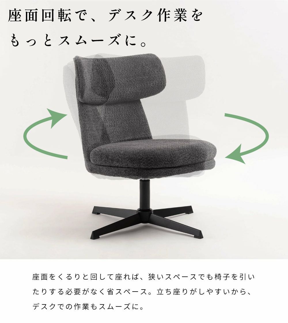 ラウンジチェア 椅子 イス おしゃれ 北欧 シンプル 個性的｜nuage