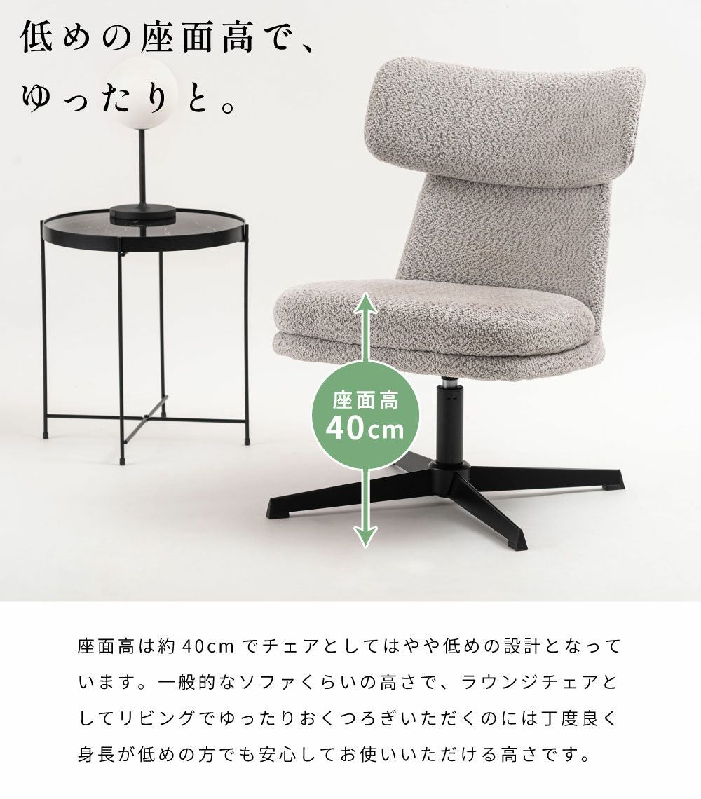 ラウンジチェア 椅子 イス おしゃれ 北欧 シンプル 個性的｜nuage