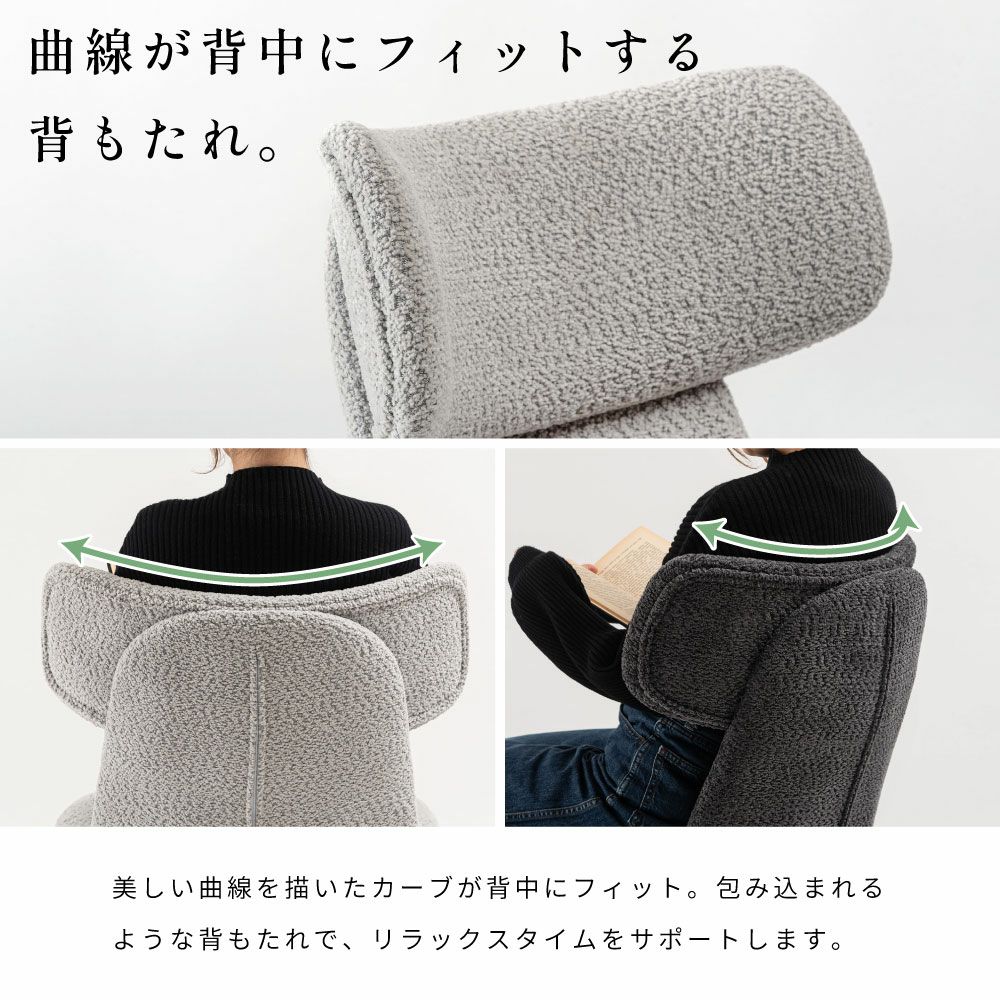 ラウンジチェア 椅子 イス おしゃれ 北欧 シンプル 個性的｜nuage