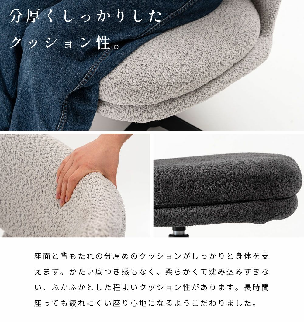 ラウンジチェア 椅子 イス おしゃれ 北欧 シンプル 個性的｜nuage