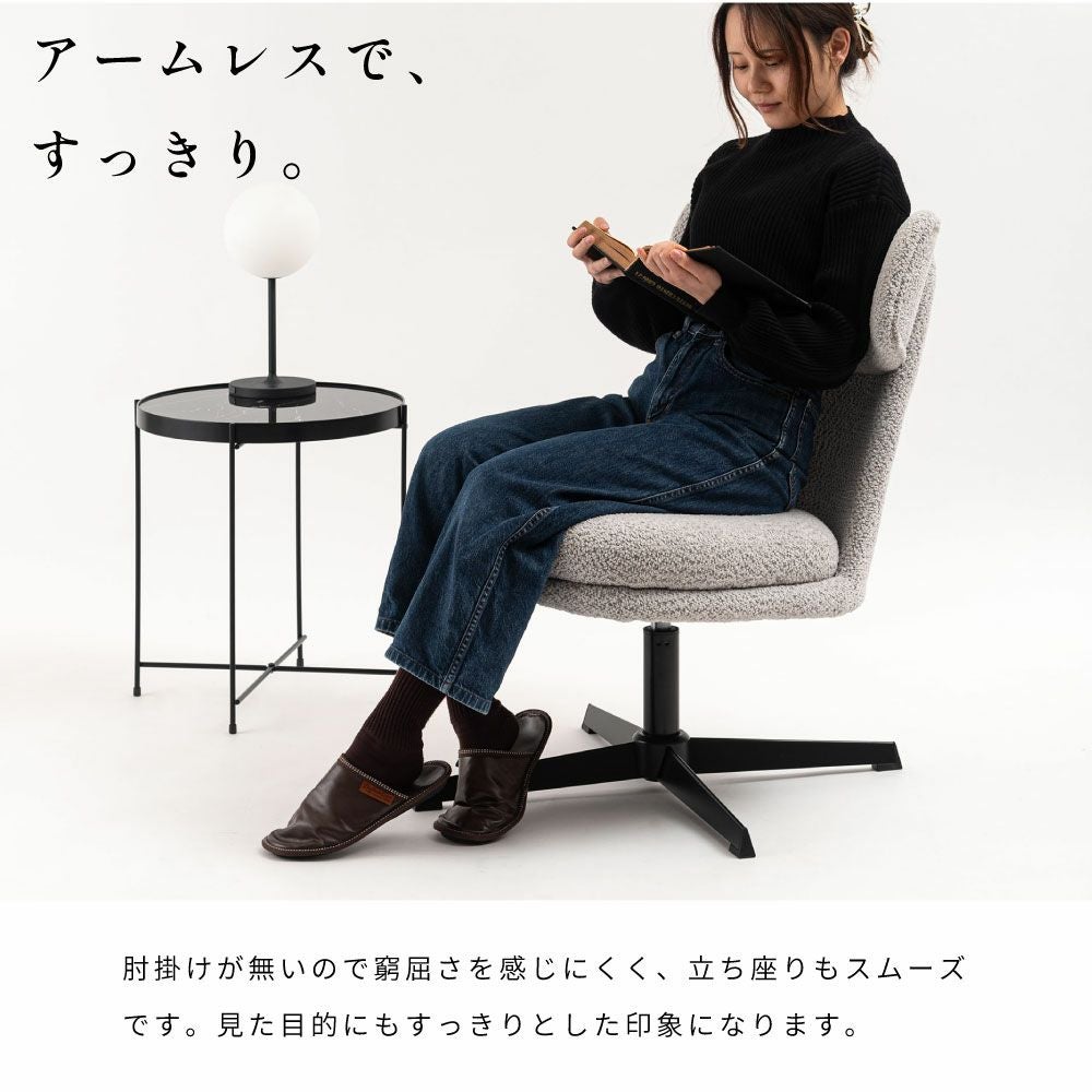 ラウンジチェア 椅子 イス おしゃれ 北欧 シンプル 個性的｜nuage