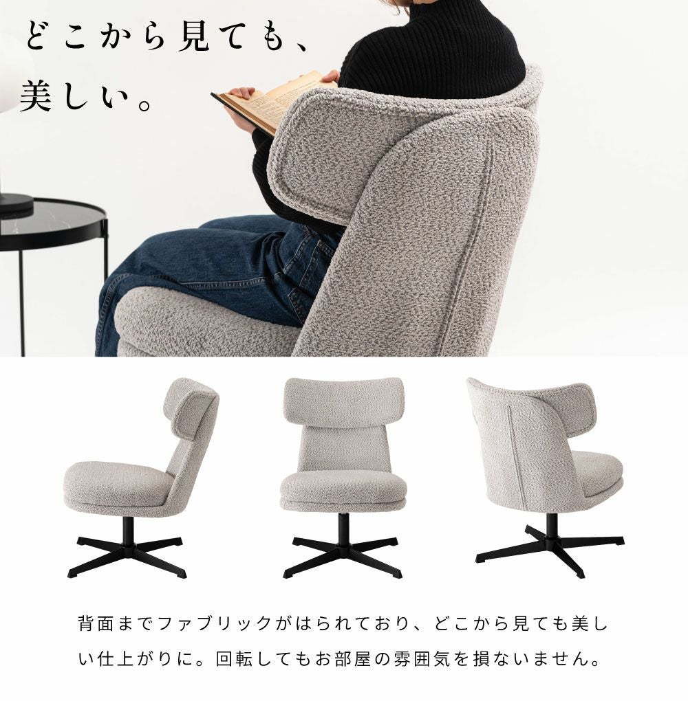 ラウンジチェア 椅子 イス おしゃれ 北欧 シンプル 個性的｜nuage