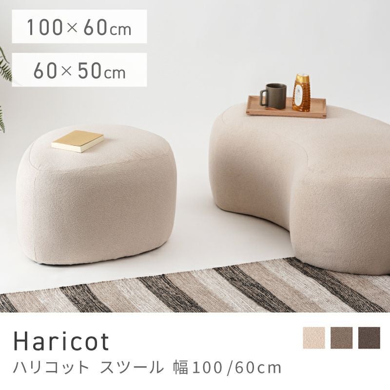 スツール 高さ33cm チェア 椅子 いす イス おしゃれ 北欧 ミニ 小さい