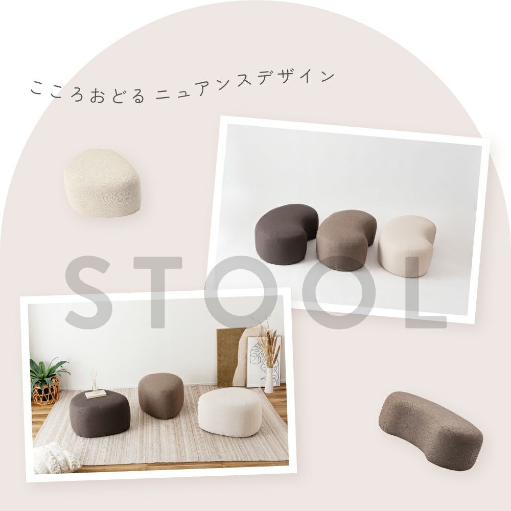 スツール 高さ33cm チェア 椅子 いす イス おしゃれ 北欧 ミニ 小さい