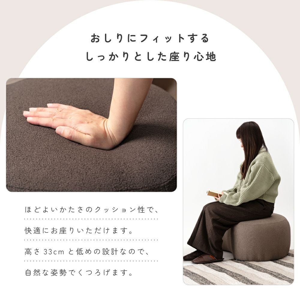 スツール 高さ33cm チェア 椅子 いす イス おしゃれ 北欧 ミニ 小さい