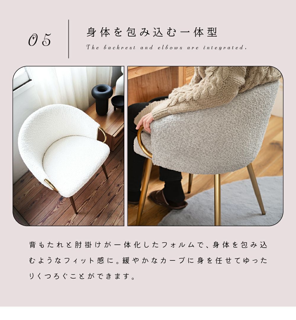 ダイニングチェア 座面高45cm 椅子 チェア いす イス 一人掛け