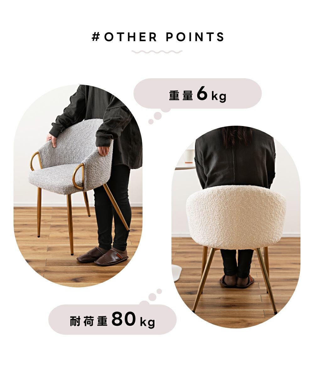 ダイニングチェア 座面高45cm 椅子 チェア いす イス 一人掛け
