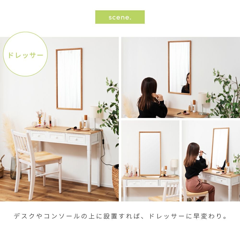 ウォールミラー ミラー 壁付け 2WAY 天然木 縦 横 鏡 おしゃれ｜Clara