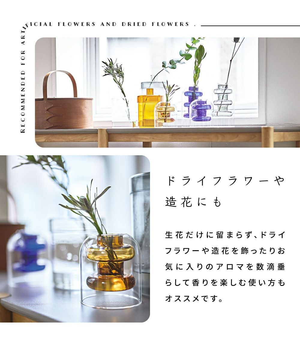 ガラスベース 花瓶 オブジェ ガラス 個性的 モダン シンプル