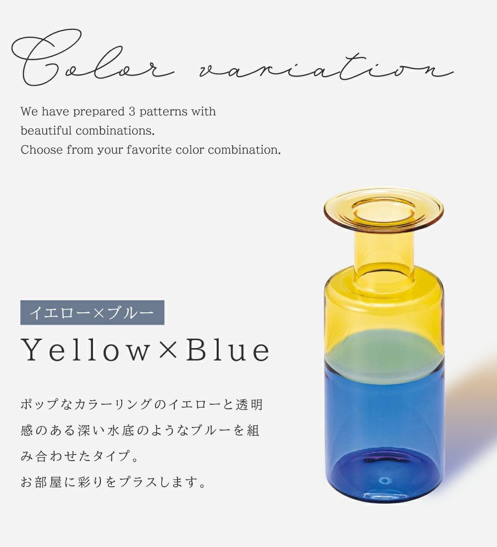 ガラスベース 花瓶 オブジェ ガラス 個性的 モダン シンプル