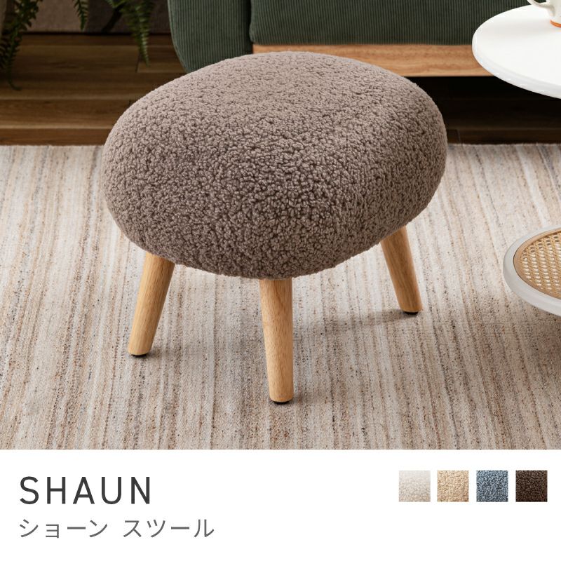 スツール 高さ38cm 椅子 ミニ 小さい 布地 天然木 ラバーウッド