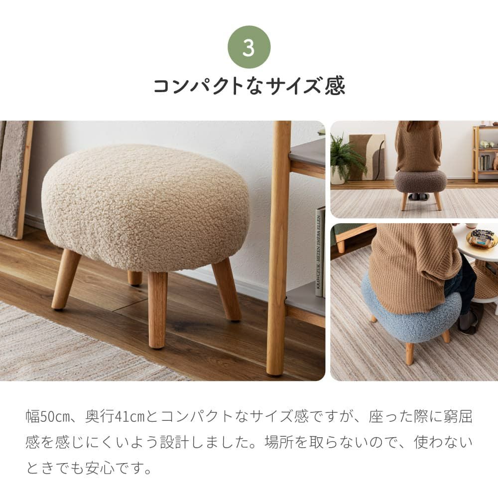 スツール 高さ38cm 椅子 ミニ 小さい 布地 天然木 ラバーウッド
