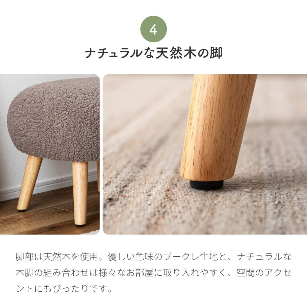 スツール 高さ38cm 椅子 ミニ 小さい 布地 天然木 ラバーウッド