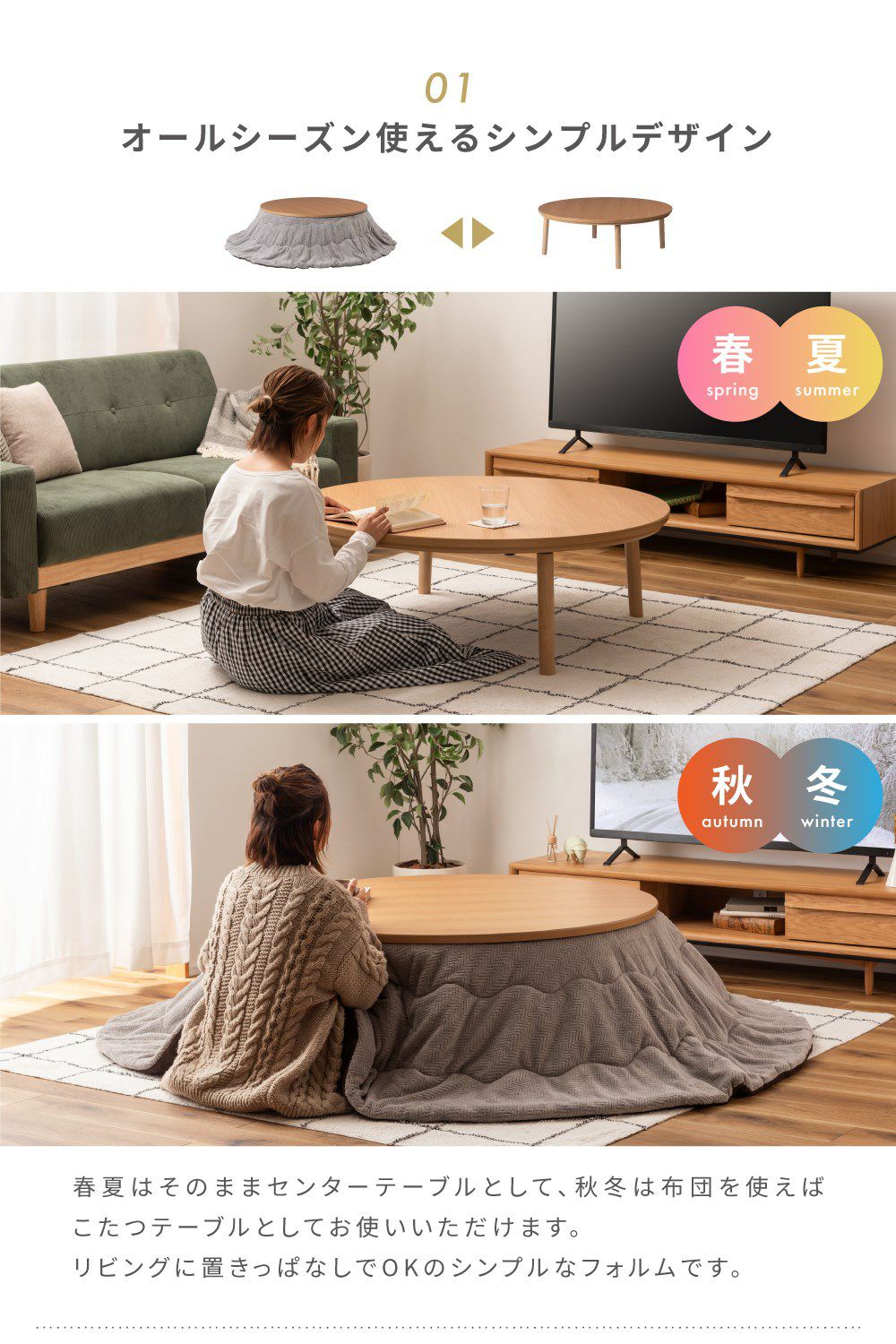 こたつテーブル こたつ布団 2点セット カーボン フラットヒーター