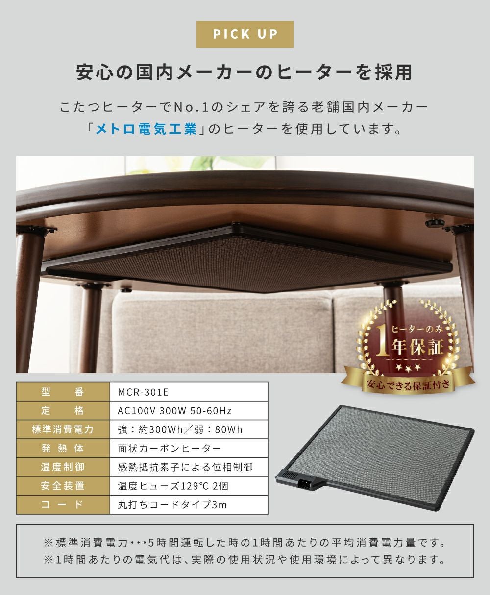 こたつテーブル こたつ布団 2点セット カーボン フラットヒーター